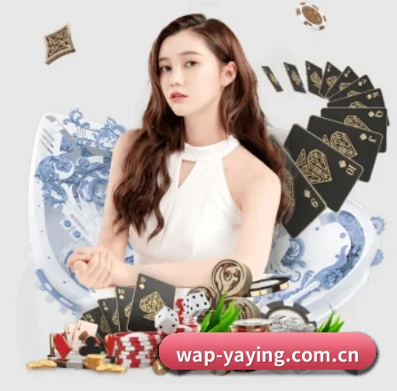 亚盈体育官网 APP 界面